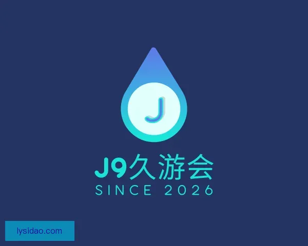 关于九游会J9